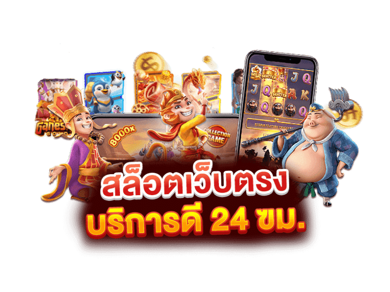 Tokyo868 เว็บพนันออนไลน์ระดับพรีเมียม การเดิมพันสไตล์ญี่ปุ่น
